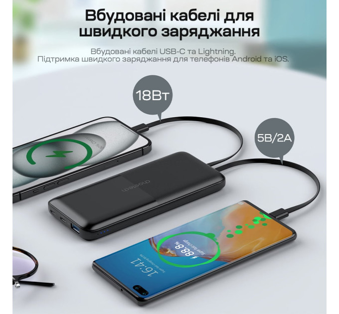 Повербанк 10000mAh Choetech B654 Black 22.5W QC3.0 PD3.0 вбудовані кабелі Type-C та Lightning