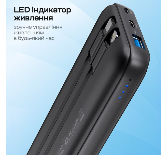 Повербанк 10000mAh Choetech B654 Black 22.5W QC3.0 PD3.0 вбудовані кабелі Type-C та Lightning
