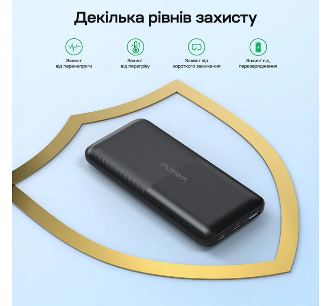 Повербанк 10000mAh Choetech B654 Black 22.5W QC3.0 PD3.0 вбудовані кабелі Type-C та Lightning