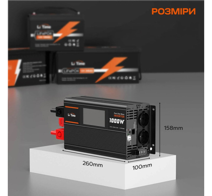 Автономний однофазний інвертор 1kW/12V LiTime L12V1KW-EN-D