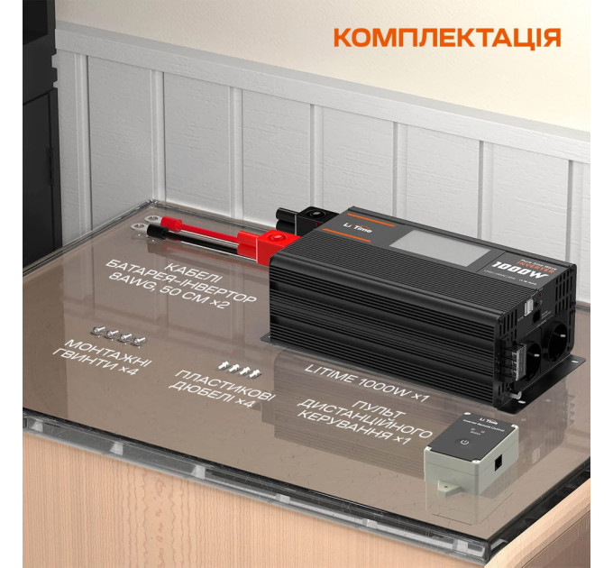 Автономний однофазний інвертор 1kW/12V LiTime L12V1KW-EN-D