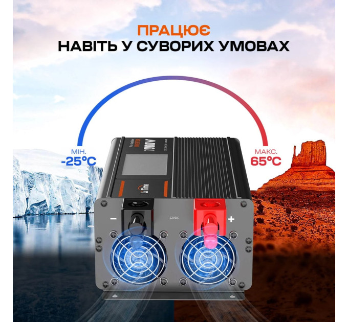 Автономний однофазний інвертор 1kW/12V LiTime L12V1KW-EN-D