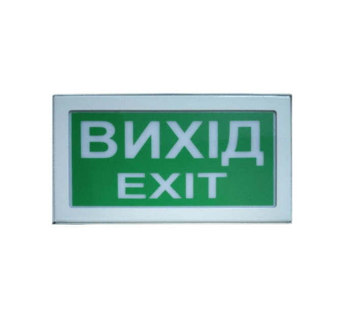 Указатель световой СенКо Путь 5.1 12V