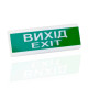 Покажчик світловий ОС-6.2 (12/24V) "Вихід/Exit Tiras