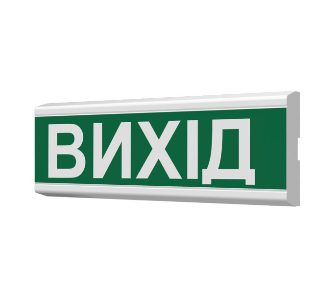 Покажчик світлозвуковий Люкс-Звук 220-02-Вихід Артон Покажчик світлозвуковий Люкс-Звук 220-02-Вихід Артон