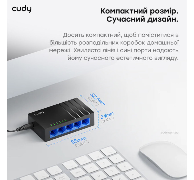 Коммутатор 5-портовый неуправляемый Cudy GS105D гигабитный
