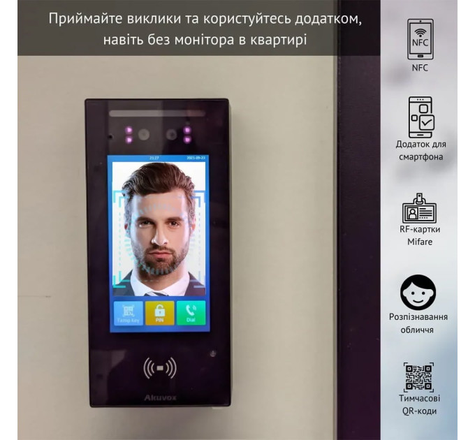 Біометричний термінал контролю доступу 2Mp Akuvox A05C з розпізнаванням облич та зчитувачем Mifare / NFC / BLE / QR