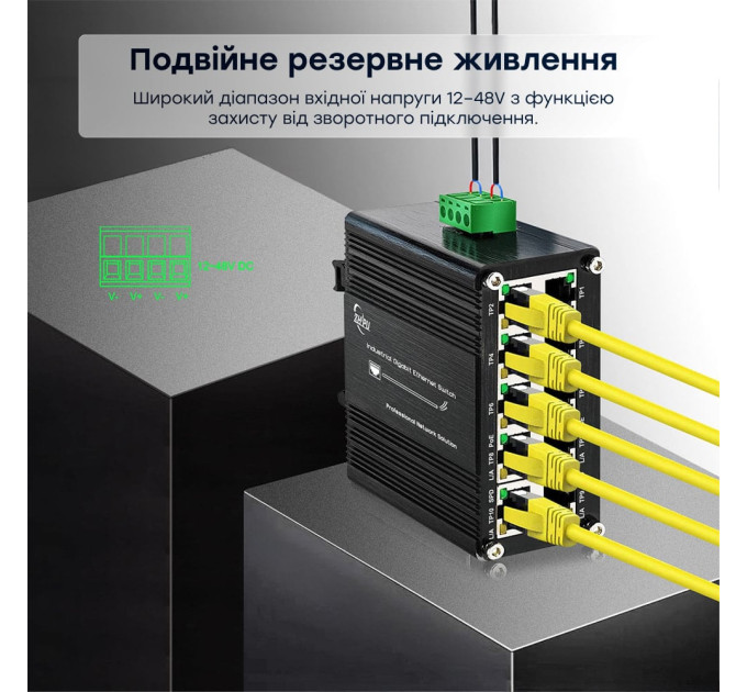 PoE-коммутатор 10-портовый E-LINK LNK-IMC010GPB с 8 портами PoE