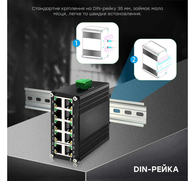 PoE-коммутатор 10-портовый E-LINK LNK-IMC010GPB с 8 портами PoE