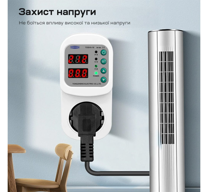 Реле контролю напруги та струму в розетку TOMZN TOSVA-16 EU 16A