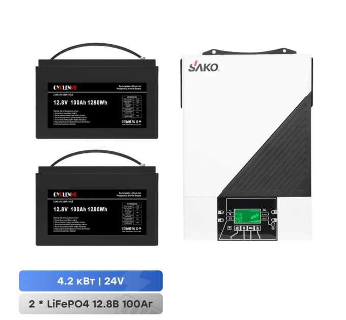 Комплект резервного питания: автономный инвертор 4.2kW Sako SUNON IV 24V +120A MPPT и 2 аккумуляторные батареи 12.8В 100Аг Cyclen 12.8V 100AH LiFePo4 Комплект резервного питания: автономный инвертор 4.2kW Sako SUNON IV 24V +120A MPPT и 2 аккумуляторные батареи 12.8В 100Аг Cyclen 12.8V 100AH LiFePo4