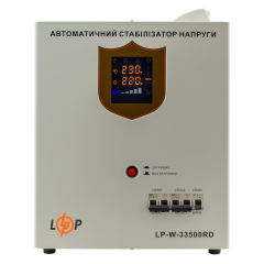 Стабилизатор напряжения LP-W-33500RD (20100Вт / 7 ступ)