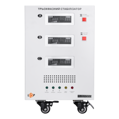 Стабилизатор напряжения LP-30kVA 3 phase (21000Вт)