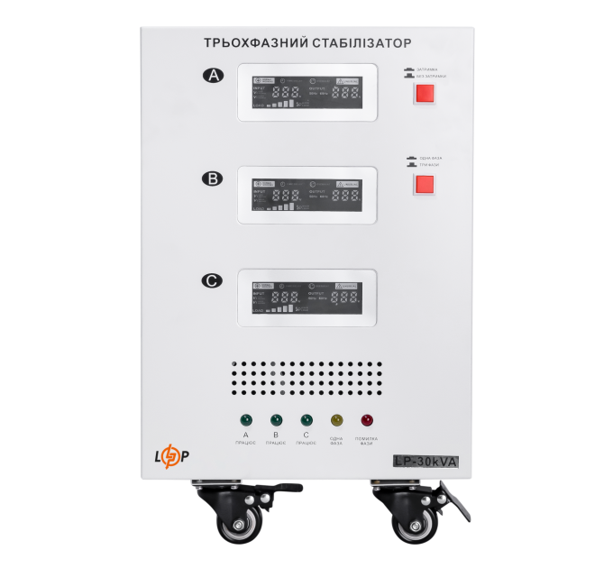 Стабилизатор напряжения LP-30kVA 3 phase (21000Вт)