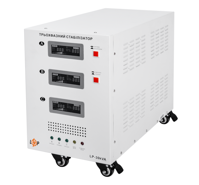 Стабилизатор напряжения LP-30kVA 3 phase (21000Вт)