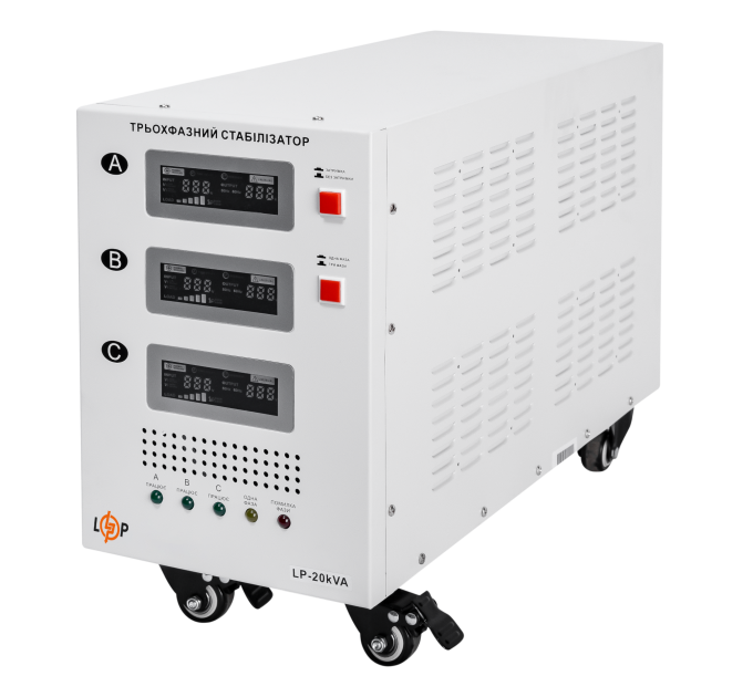 Стабілізатор напруги LogicPower LP-20kVA 3 phase (12000Вт)
