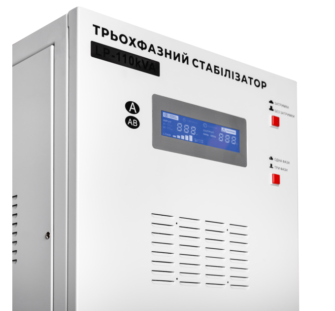 Стабилизатор напряжения LP-110kVA 3 phase (80000Вт)