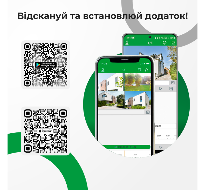Антивандальная IP камера GreenVision GV-186-IP-ECO-AD-DOS40-30 SD