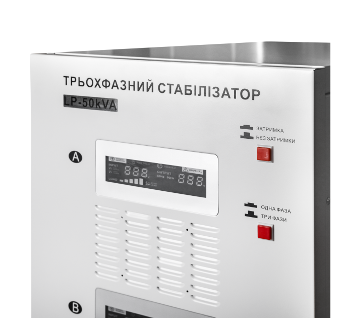 Стабилизатор напряжения LP-50kVA 3 phase (35000Вт)