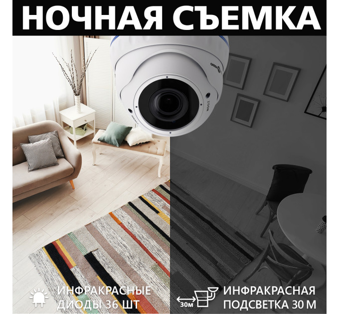 Гибридная антивандальная камера GV-098-GHD-H-DOF50V-30