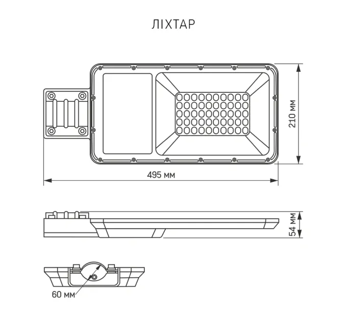 VIDEX 30W 5000K LED фонарь уличный автономный