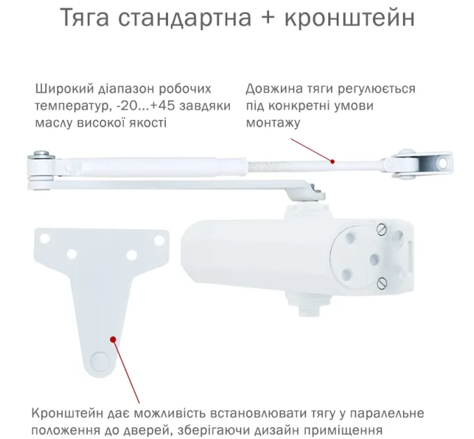 RYOBI D-2055V GLOSSY_WHITE BC UNIV_ARM Дотягиватель
