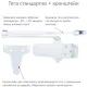 RYOBI D-2055V GLOSSY_WHITE BC UNIV_ARM Дотягиватель