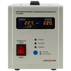 LogicPower LP-2500RD (1500Вт/7 ступ) Стабилизатор напряжения