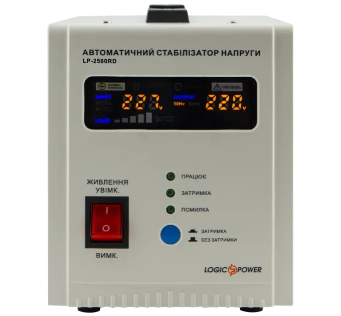 LogicPower LP-2500RD (1500Вт/7 ступ) Стабилизатор напряжения LogicPower LP-2500RD (1500Вт/7 ступ) Стабилизатор напряжения