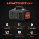 Kraft KPS-1200PX(PGH1000P-S) 1200Вт Портативный источник питания