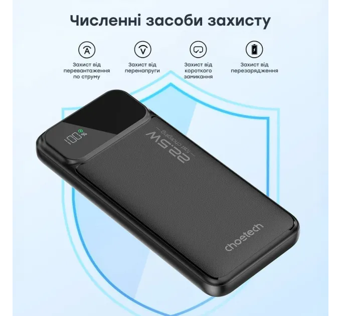 Choetech B728 10 000мА•ч Black Повербанк