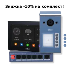 KIT (TOP) - V3 Комплект відеодомофону Dahua