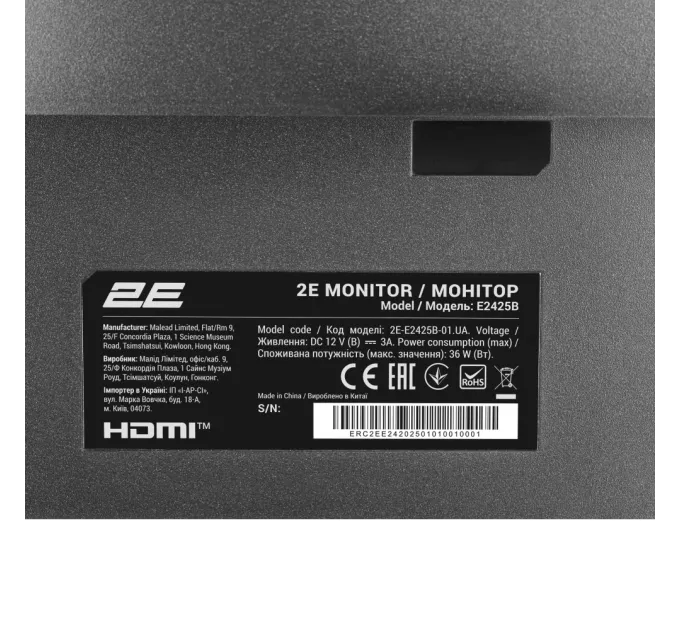 2E E2425B 23.8" D-Sub, HDMI, VA, 100Hz, FreeSync Монітор