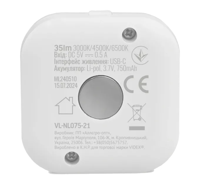 VIDEX VL-NL075-21 35Lm 3000K-6500K Набор LED светильников аккумуляторных с датчиком движения