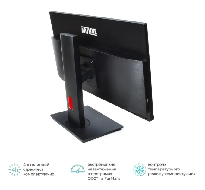 ARTLINE Home G71 (G71v31Win) Windows 11 Pro Моноблок