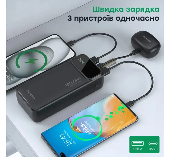 Choetech B729 20 000мА•ч Black Повербанк
