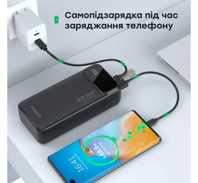 Choetech B729 20 000мА•ч Black Повербанк