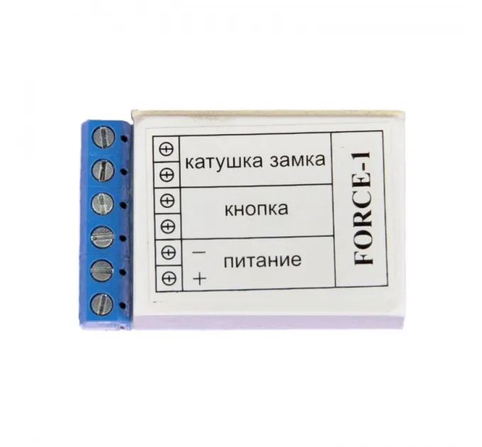 Forse-1 Накопичувач для замків