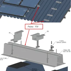 YL АД31 Т5, L=295mm, АН15 (Y50) Рельс