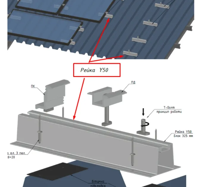YL АД31 Т5, L=295mm, АН15 (Y50) Рельс YL АД31 Т5, L=295mm, АН15 (Y50) Рельс