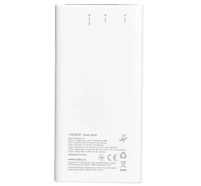 VIDEX VPB-310 22.5W White 10000mAh Повербанк