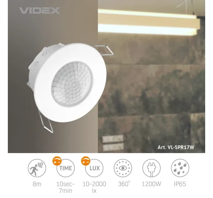 VIDEX VL-SPR17W 220V Датчик движения и освещения инфракрасный