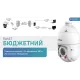 Dahua Warkit (Wi-Fi) Комплект