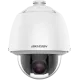DS-2DE5225W-AE(T5) 2МП (4.8-120мм) PTZ відеокамера Hikvision
