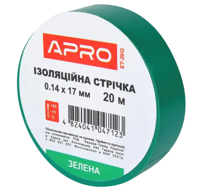 APRO 0.14х17 мм 20 м Iзоляцiйна стрiчка зелена 
