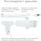 RYOBI D-2055V WHITE BC UNIV_ARM Дотягиватель