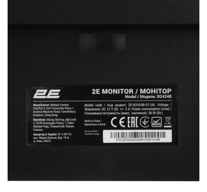 2E B2424B 23.8" 1920x1080 (Full HD) Монитор
