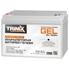 Trinix TGL12V100Ah/20Hr Акумулятор 12В 100А/год гелевий