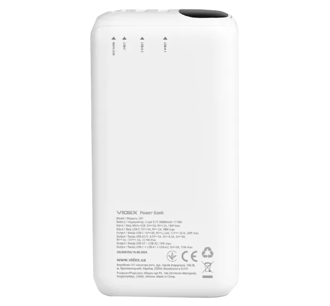 VIDEX VPB-297 22.5W White 30000mAh Повербанк
