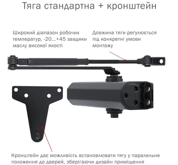 RYOBI D-2055V GREY_ANTHRACITE BC UNIV_ARM Дотягиватель